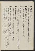 ku-speccoll:13608-110