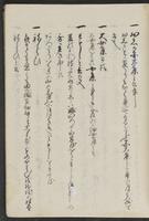 ku-speccoll:13608-111