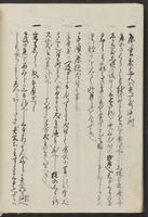 ku-speccoll:13608-112