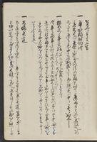 ku-speccoll:13608-113