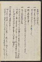 ku-speccoll:13608-114