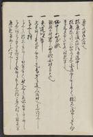 ku-speccoll:13608-115