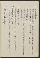 ku-speccoll:13608-116