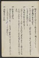 ku-speccoll:13608-117