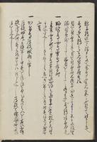 ku-speccoll:13608-118