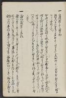 ku-speccoll:13608-119