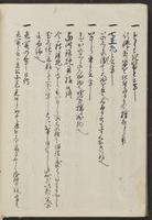 ku-speccoll:13608-120