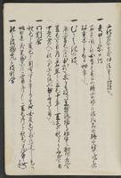 ku-speccoll:13608-121