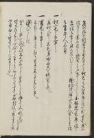 ku-speccoll:13608-122