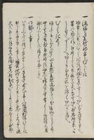 ku-speccoll:13608-123