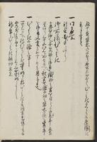 ku-speccoll:13608-124