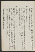 ku-speccoll:13608-125