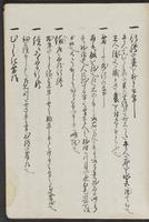 ku-speccoll:13608-127