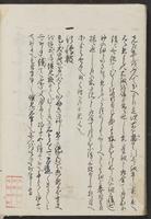 ku-speccoll:13608-128