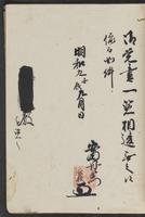 ku-speccoll:13608-129