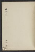 ku-speccoll:13741-3