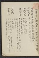 ku-speccoll:13741-5