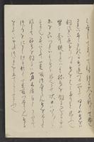 ku-speccoll:13741-11