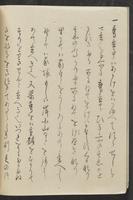 ku-speccoll:13741-12