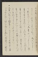 ku-speccoll:13741-13