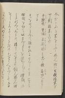 ku-speccoll:13741-14