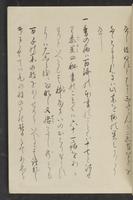 ku-speccoll:13741-15