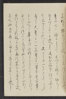 ku-speccoll:13741-17