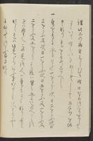 ku-speccoll:13741-18