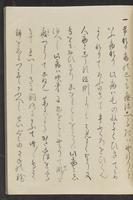 ku-speccoll:13741-19