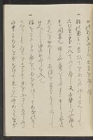 ku-speccoll:13741-21