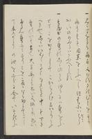 ku-speccoll:13741-23