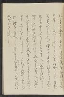 ku-speccoll:13741-27