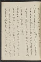 ku-speccoll:13741-33