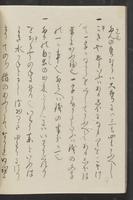 ku-speccoll:13741-34