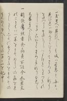 ku-speccoll:13741-36