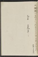 ku-speccoll:13741-37