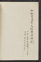 ku-speccoll:13741-38