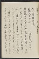 ku-speccoll:13741-39