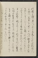 ku-speccoll:13741-40