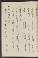 ku-speccoll:13741-41