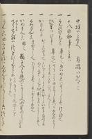 ku-speccoll:13741-42