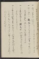 ku-speccoll:13741-43