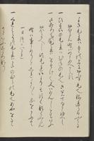 ku-speccoll:13741-44