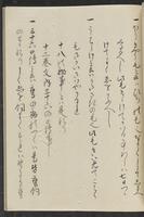 ku-speccoll:13741-45