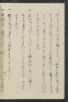 ku-speccoll:13741-46