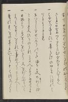 ku-speccoll:13741-47