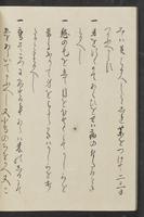 ku-speccoll:13741-48