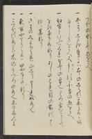 ku-speccoll:13741-49