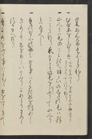 ku-speccoll:13741-50