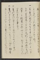 ku-speccoll:13741-51